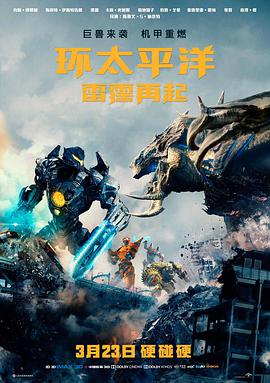 玄幻重生小说《重生之万灵归墟》封面