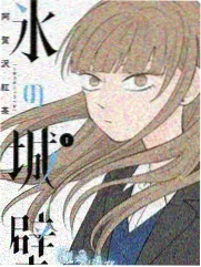 修真升级小说《凡人登仙录》封面